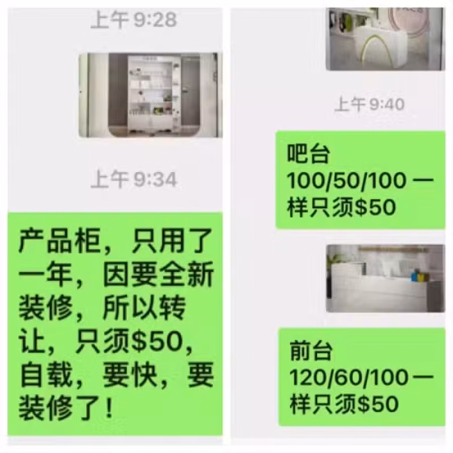 吧台橱柜 图片 1