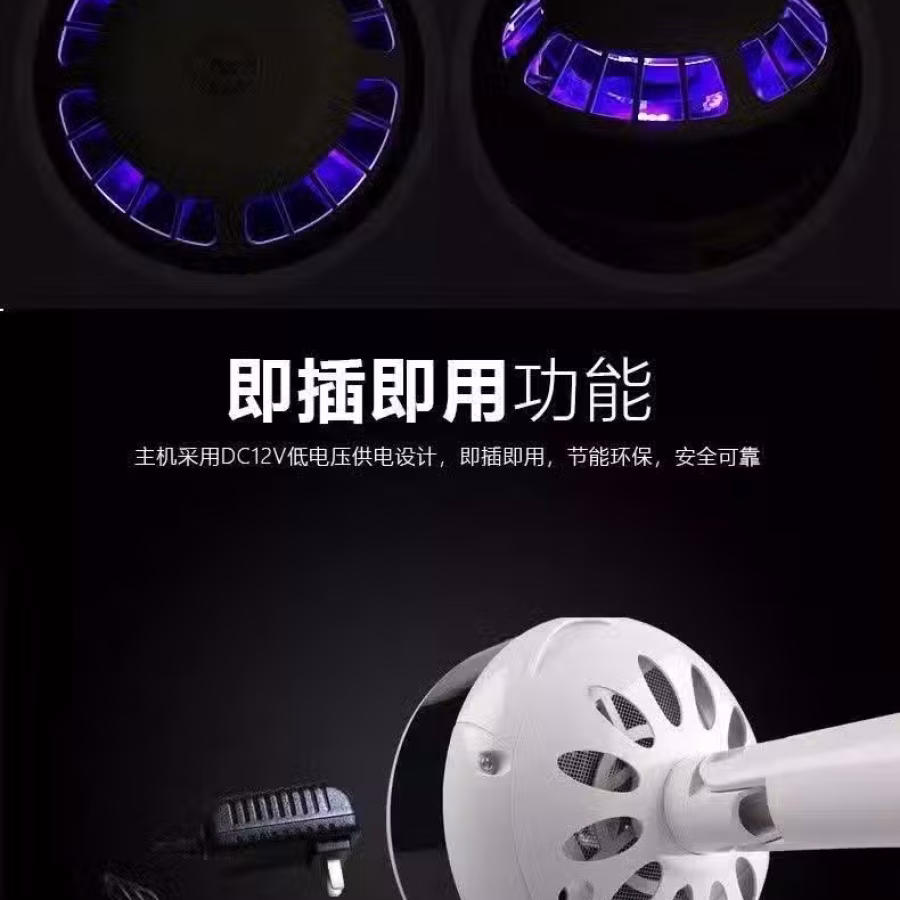 驱蚊神器低价出售 图片 2