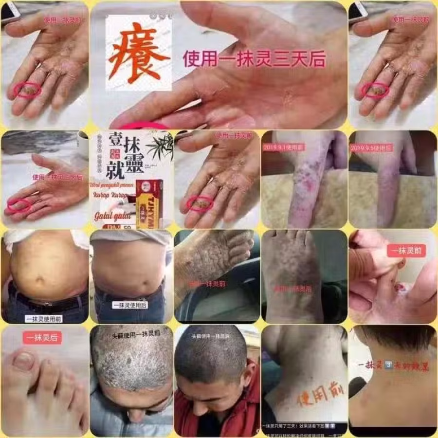 一抹灵 图片 4