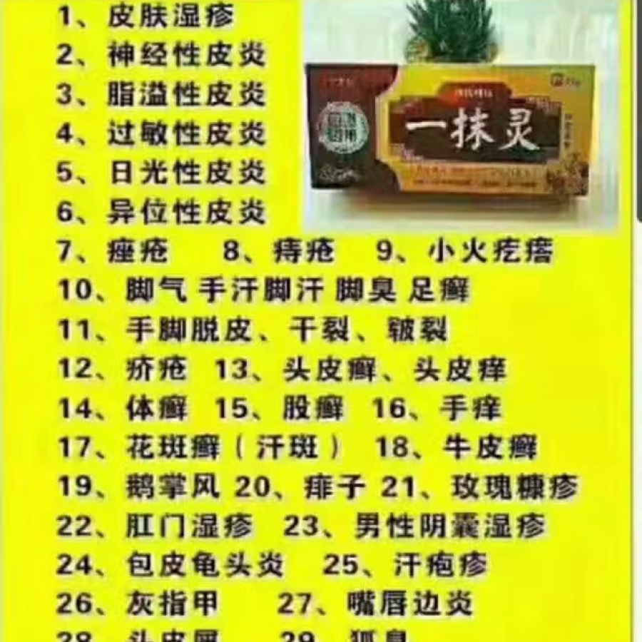 一抹灵 图片 5
