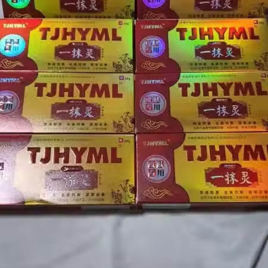 一抹灵 图片 6