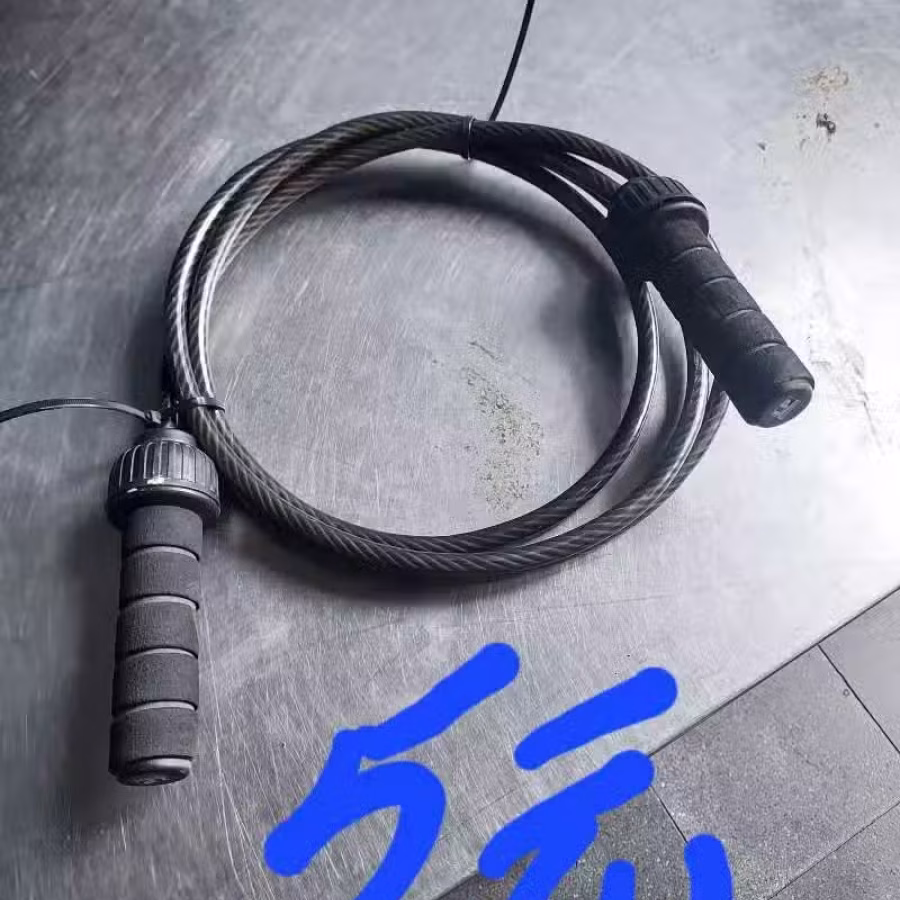 钢丝跳绳 图片 1