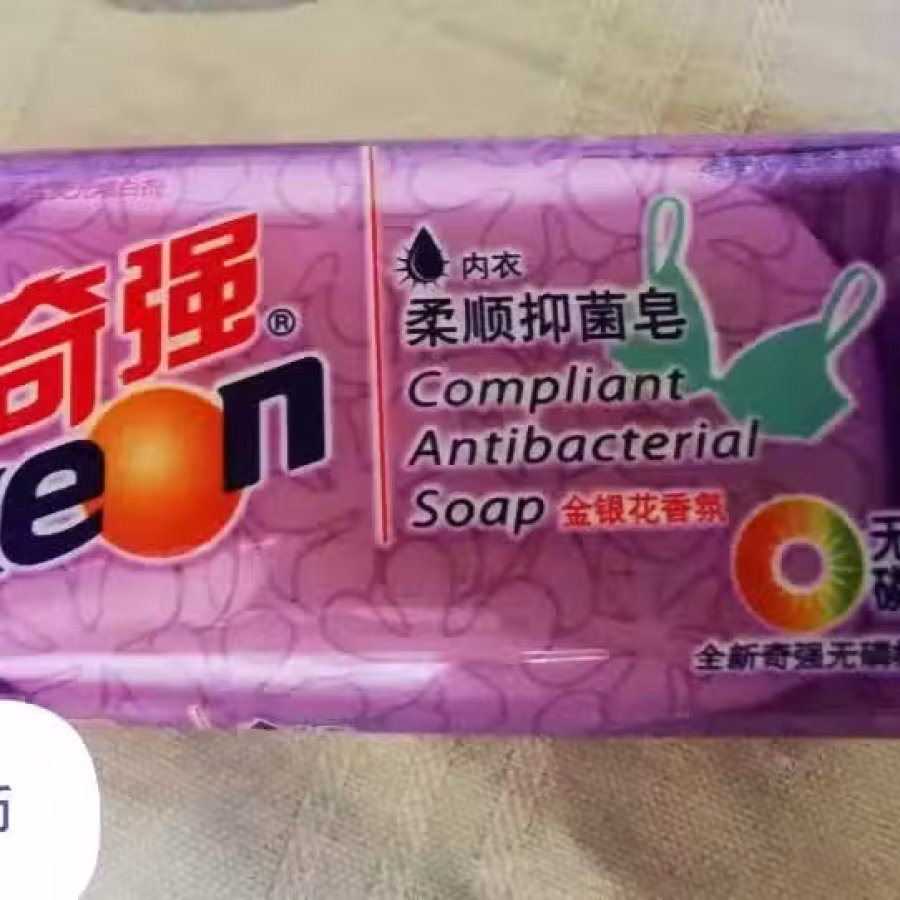 奇强内衣皂 图片 1