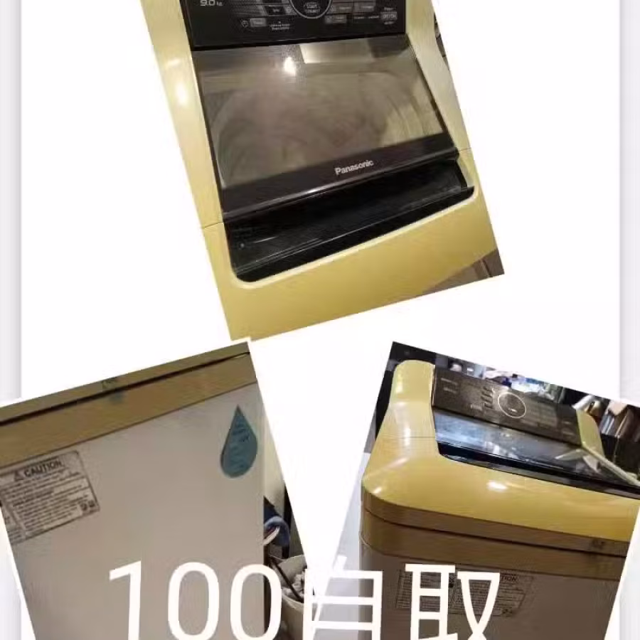 二手洗衣机 图片 1