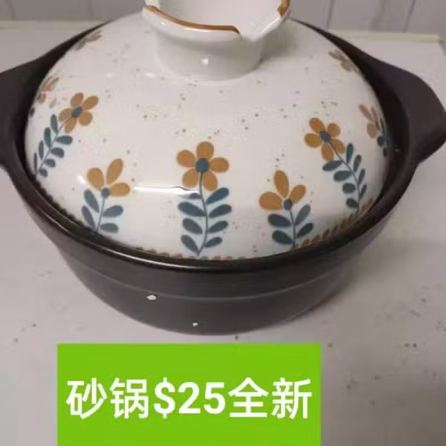 闲置物品厨房用具 图片 16