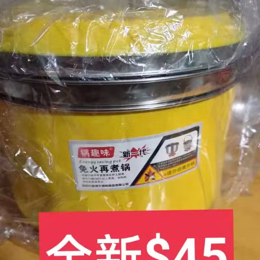 闲置物品厨房用具 图片 18