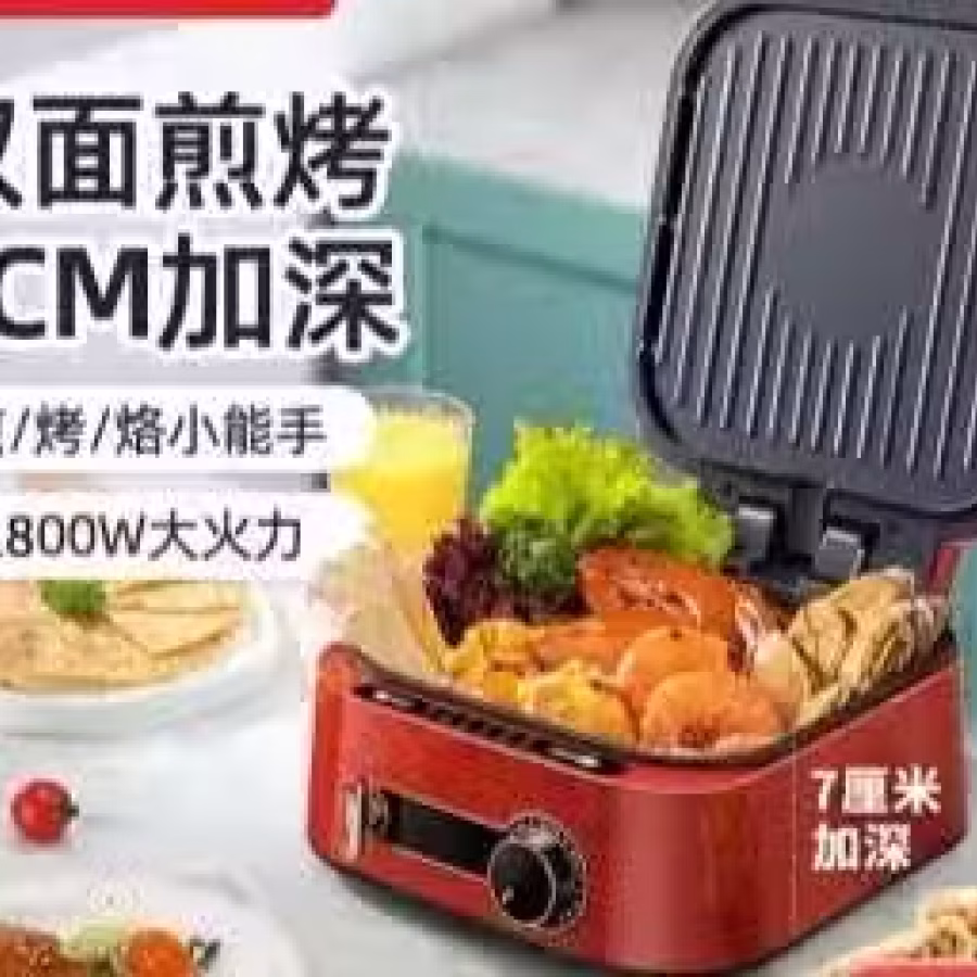 闲置物品厨房用具 图片 20
