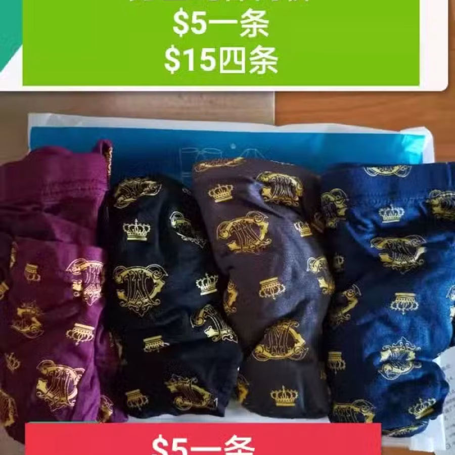 闲置物品厨房用具 图片 25