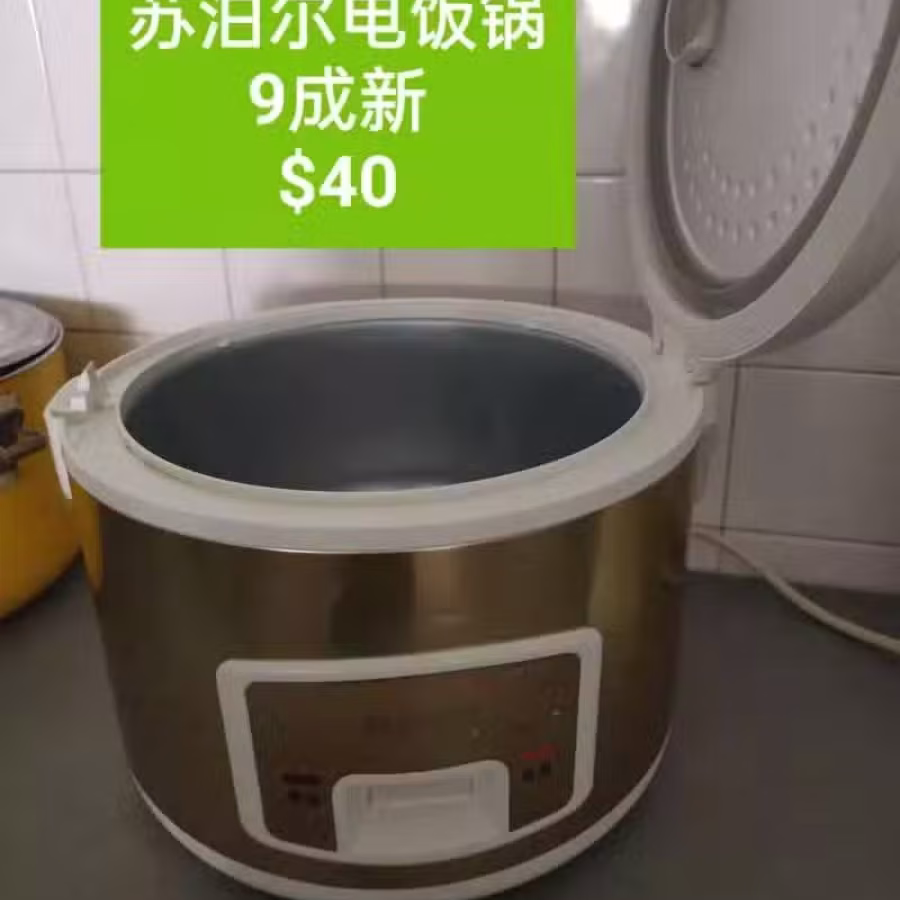 闲置物品厨房用具 图片 26