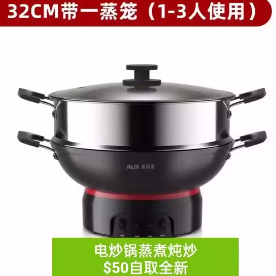 闲置物品厨房用具 图片 5