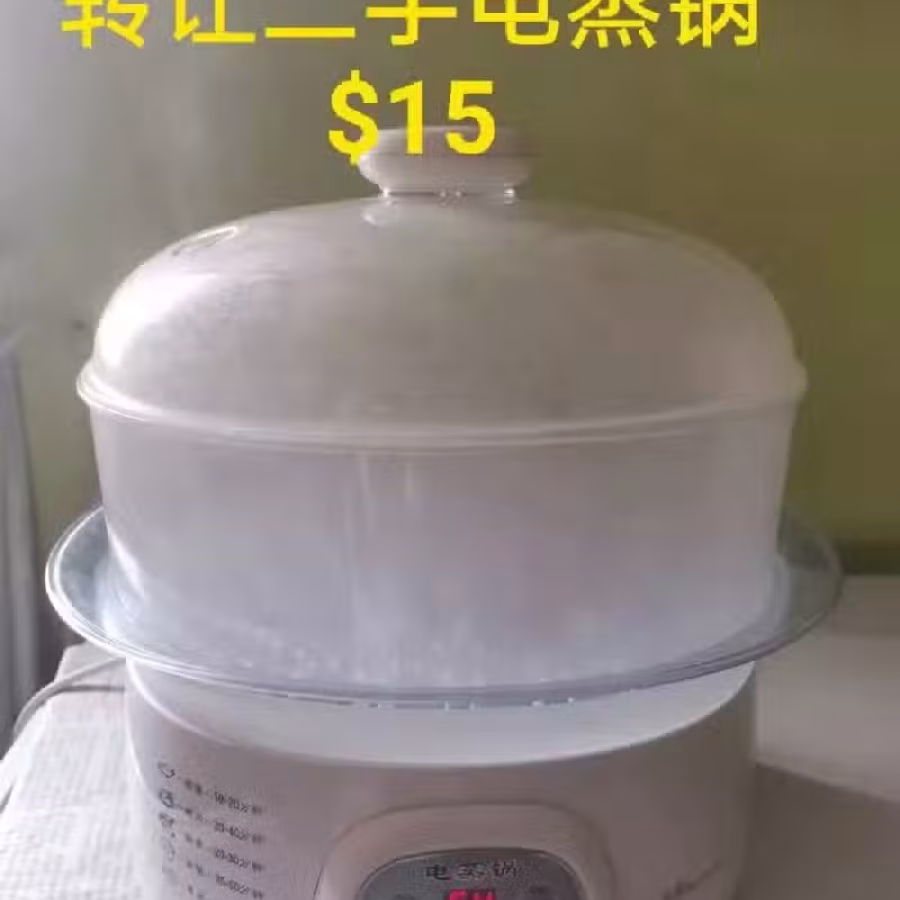 闲置物品厨房用具 图片 9