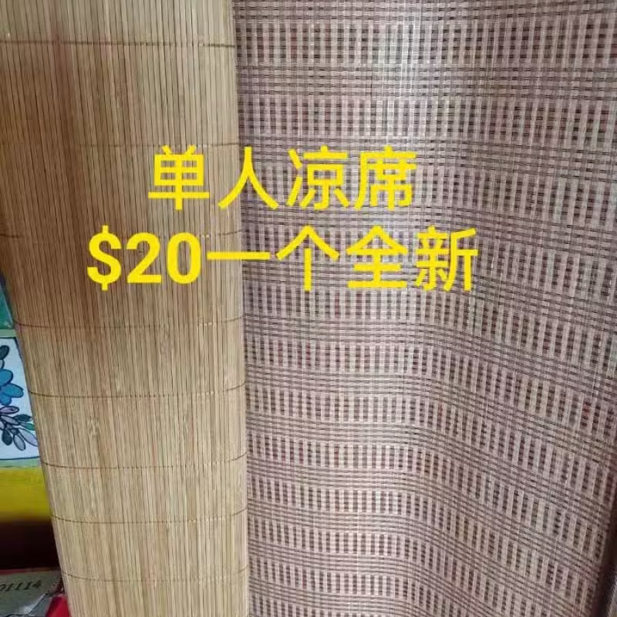 闲置物品厨房用具 图片 11
