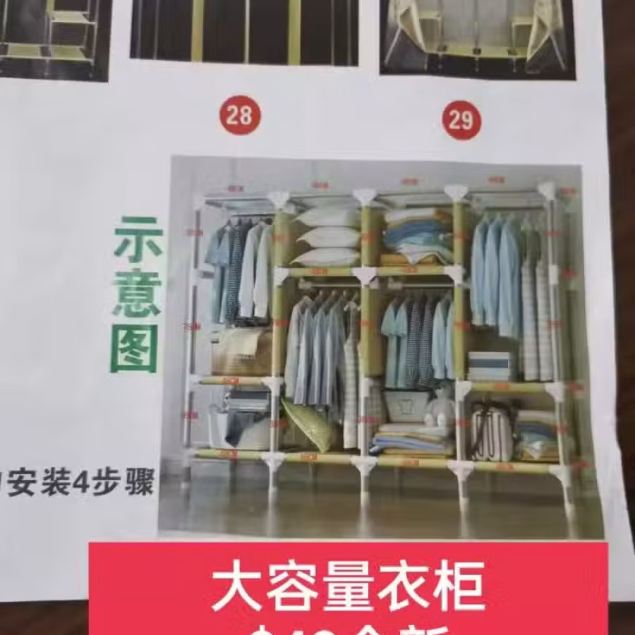 闲置物品厨房用具 图片 27