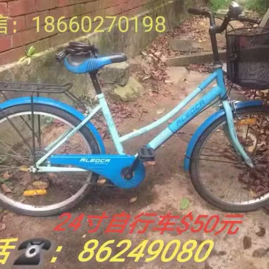 出售二手自行车（24”寸）， 图片 1