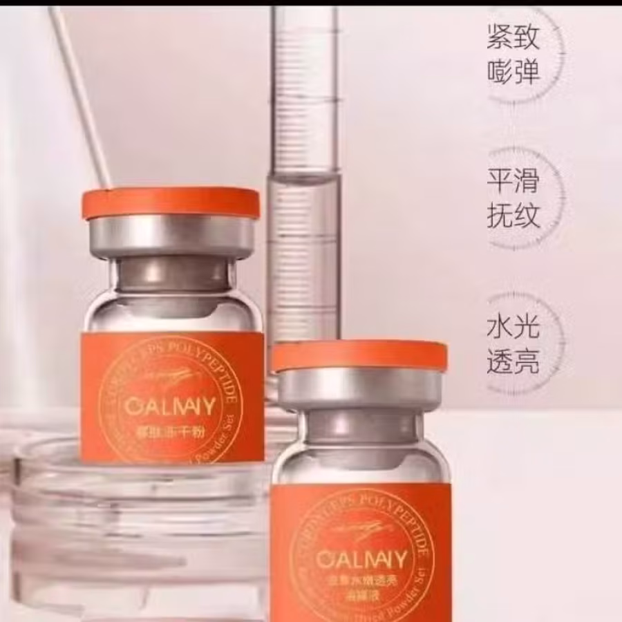冻干粉 图片 2
