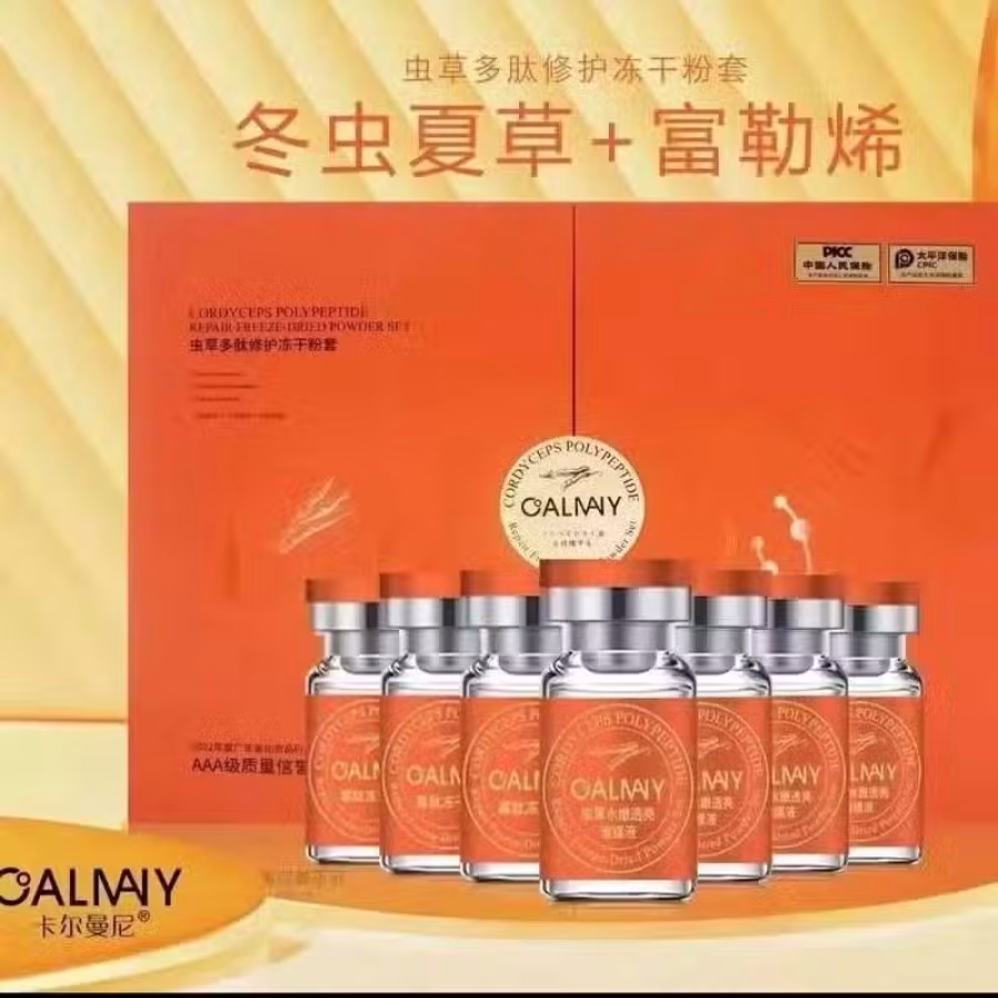 冻干粉 图片 3