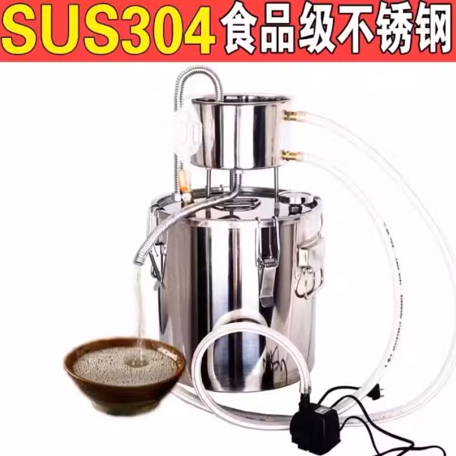 酿白酒设备 图片 2