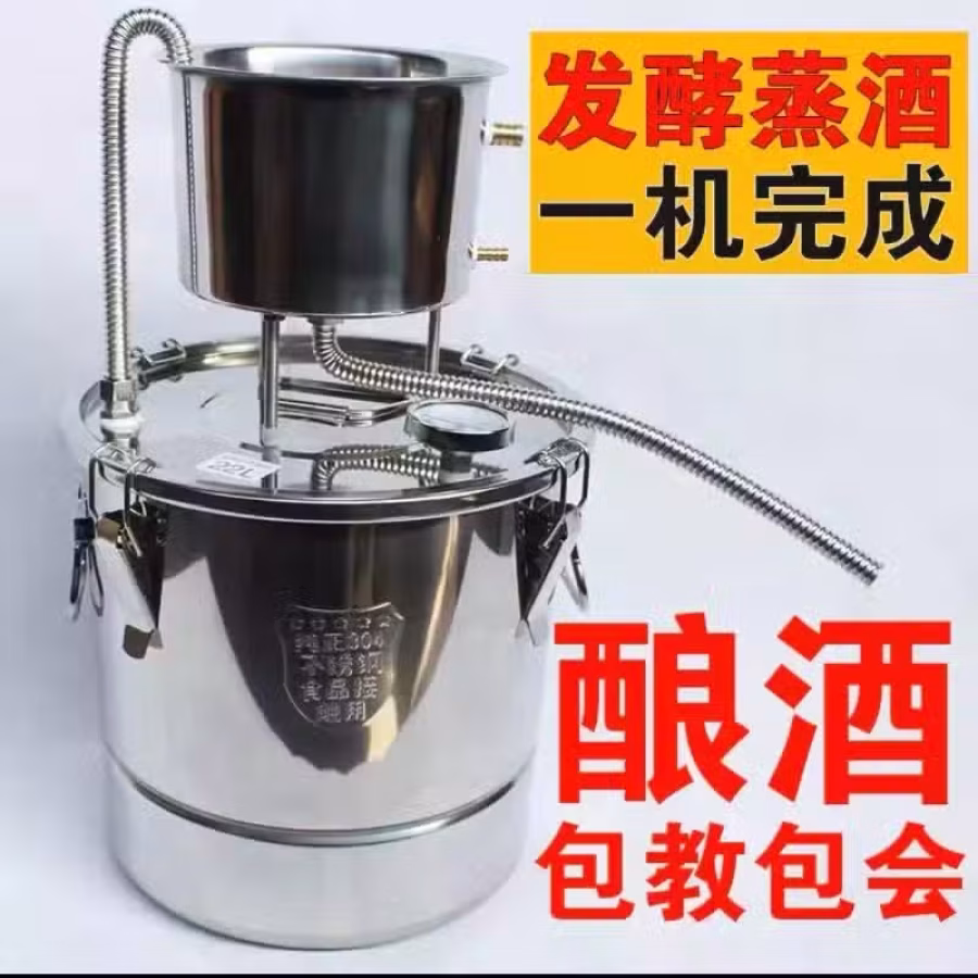酿白酒设备 图片 3
