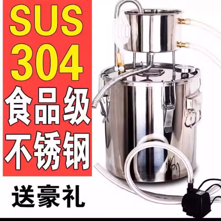 酿白酒设备 图片 4