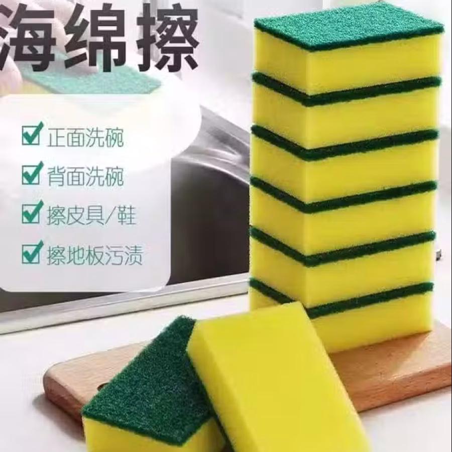 厨房和生活用品 图片 21