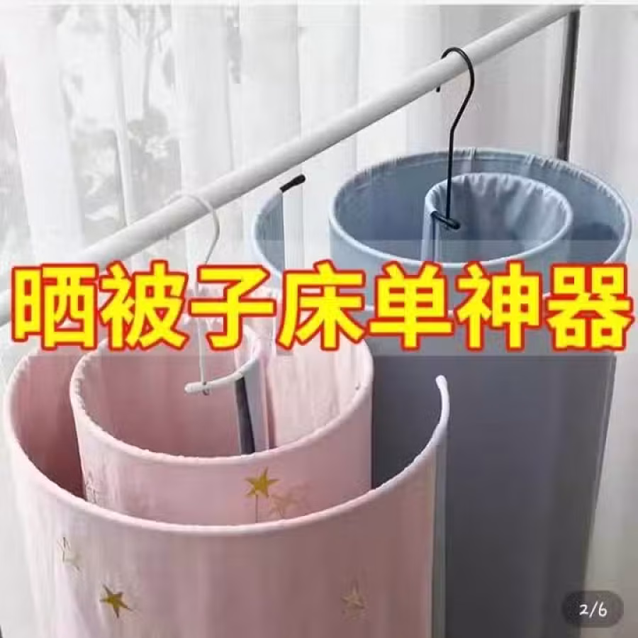 厨房和生活用品 图片 11