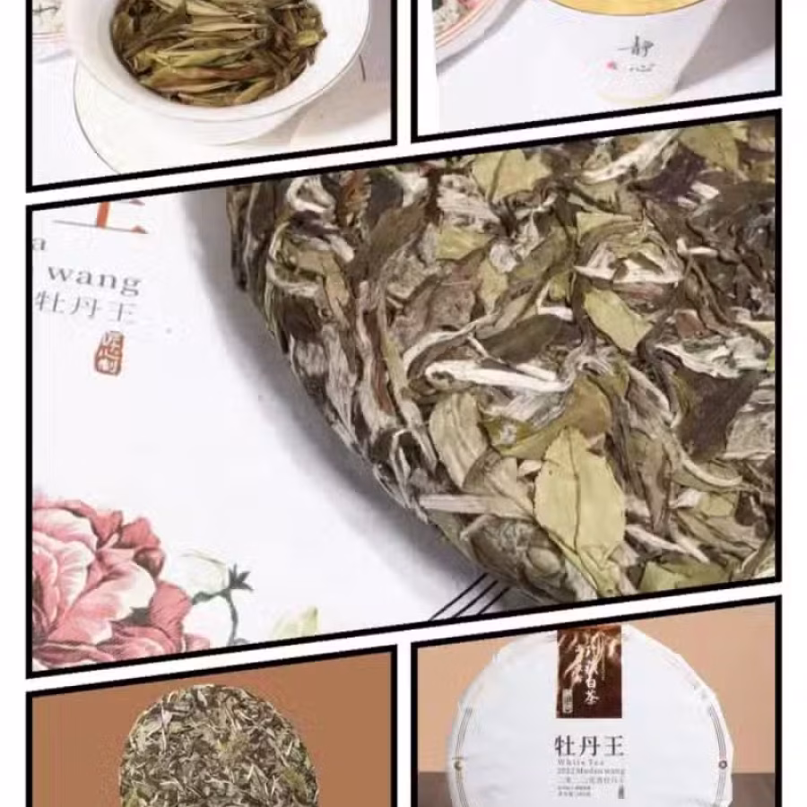 出售高中低档茶叶 全岛送货/快递 图片 15