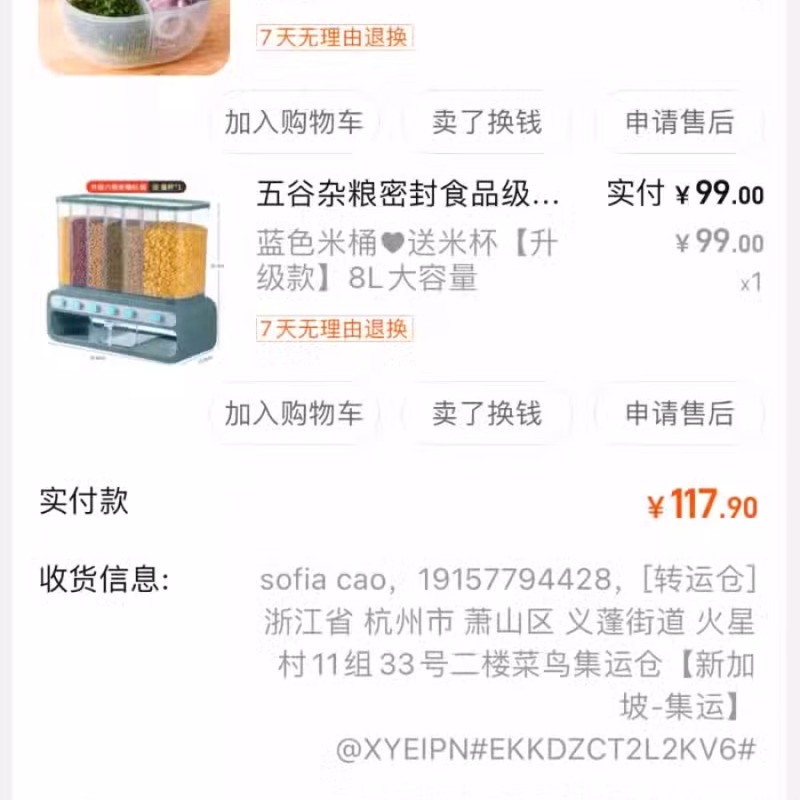 电炖锅瓦罐新的 图片 1