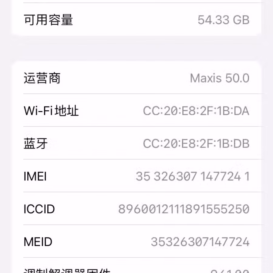 便宜卖 iPhone 6s 64g（已卖掉） 图片 3
