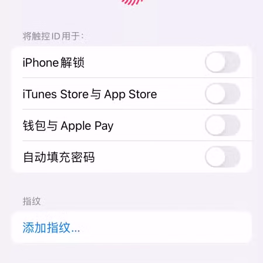 便宜卖 iPhone 6s 64g（已卖掉） 图片 6