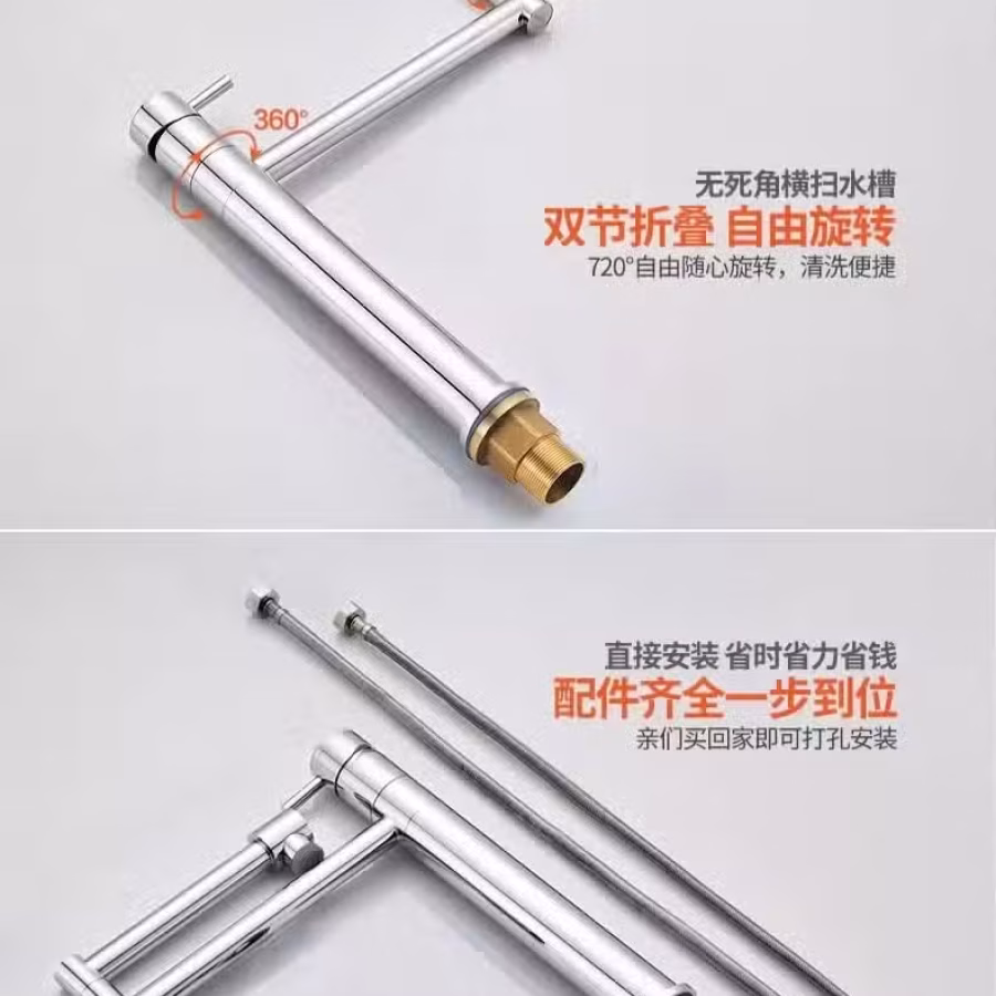 水龙头 图片 2