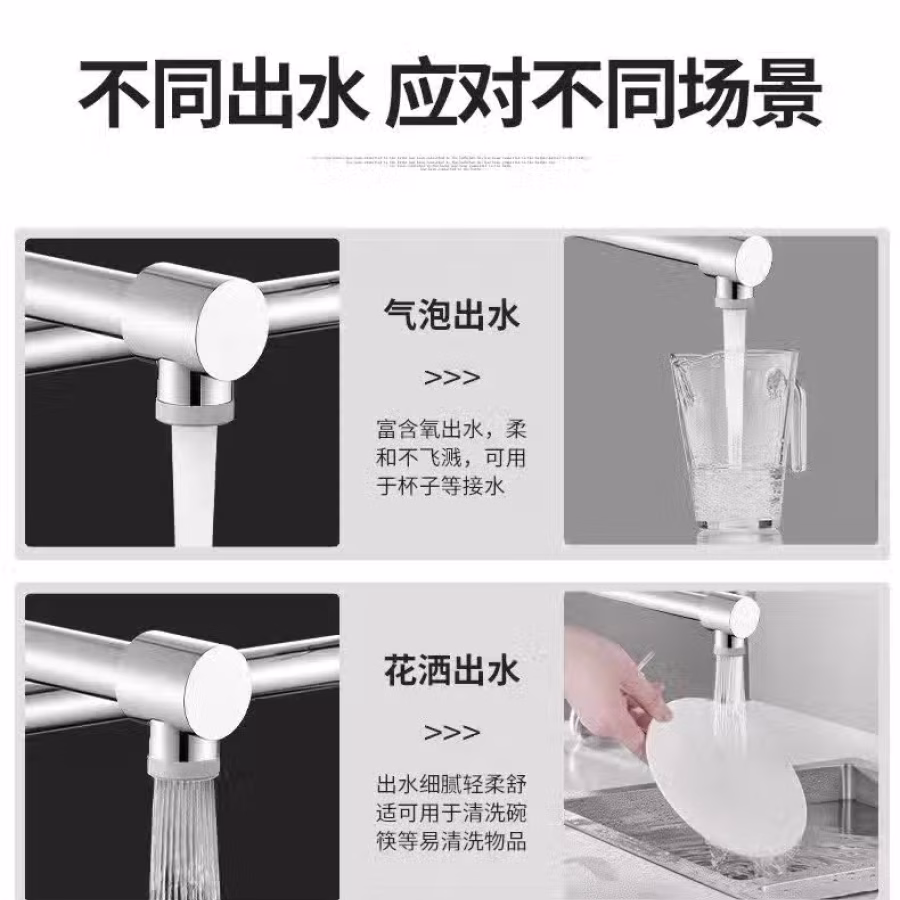 水龙头 图片 4
