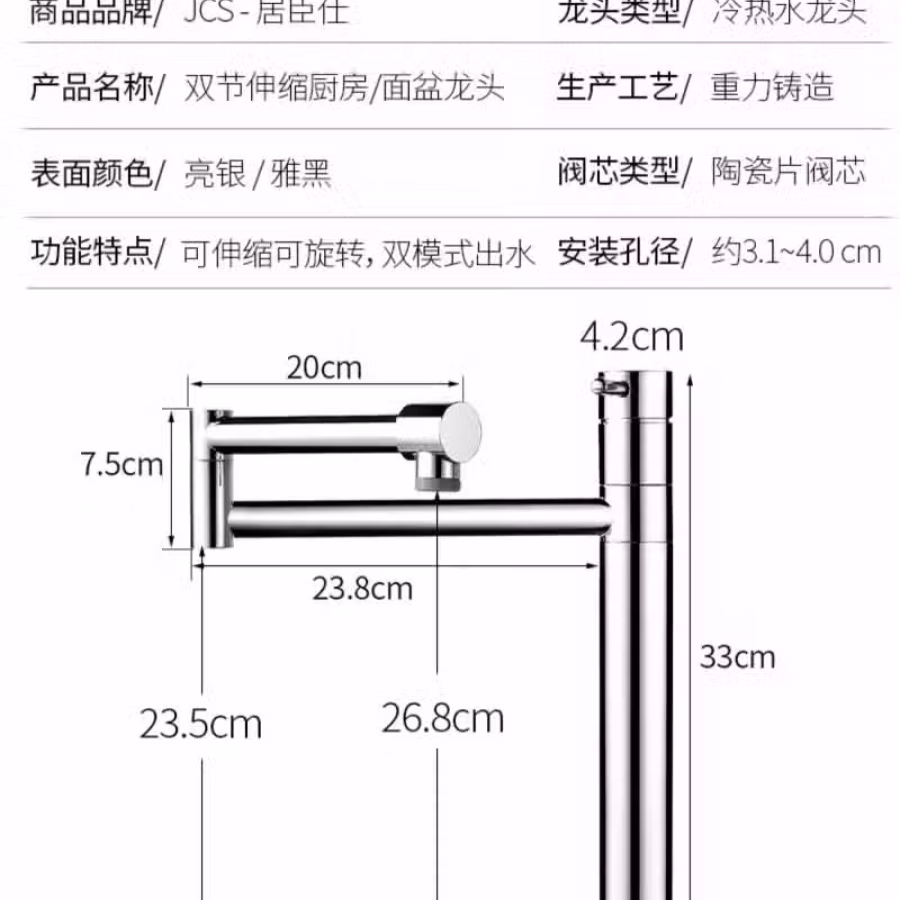 水龙头 图片 5