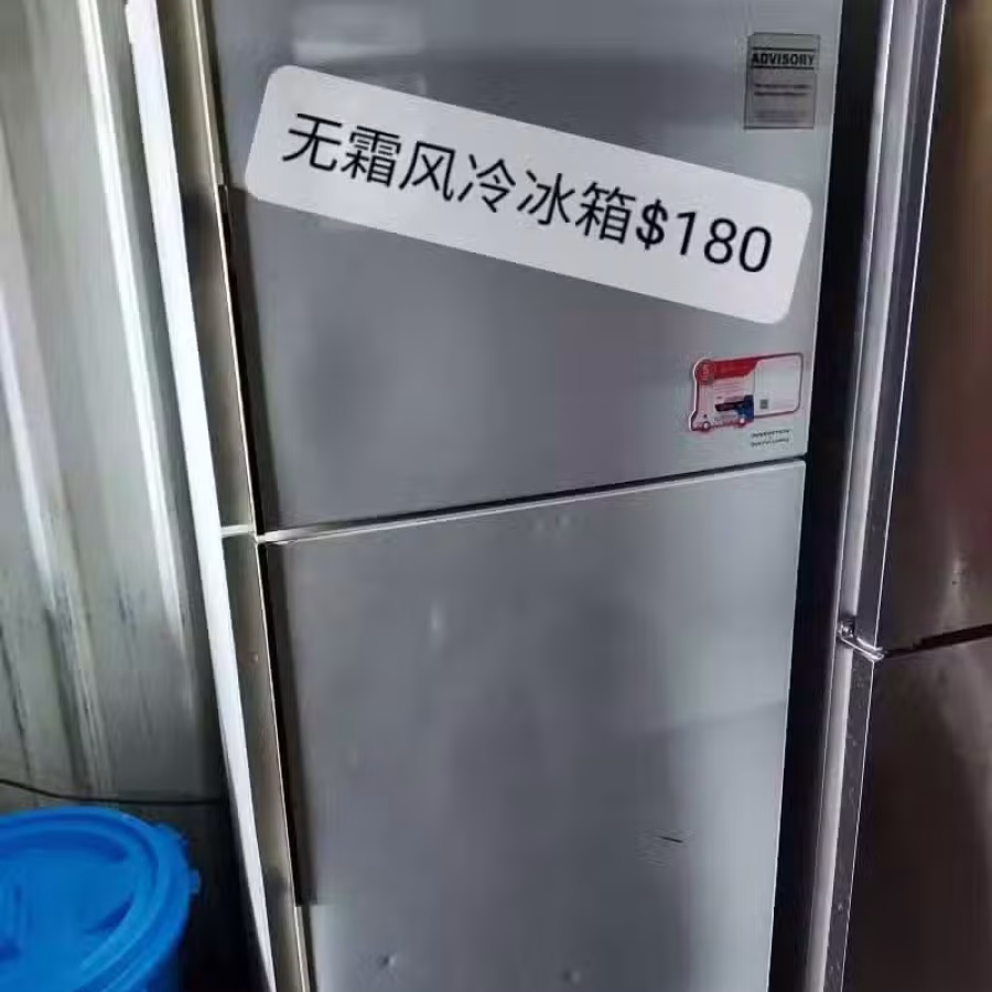 冰箱 图片 2