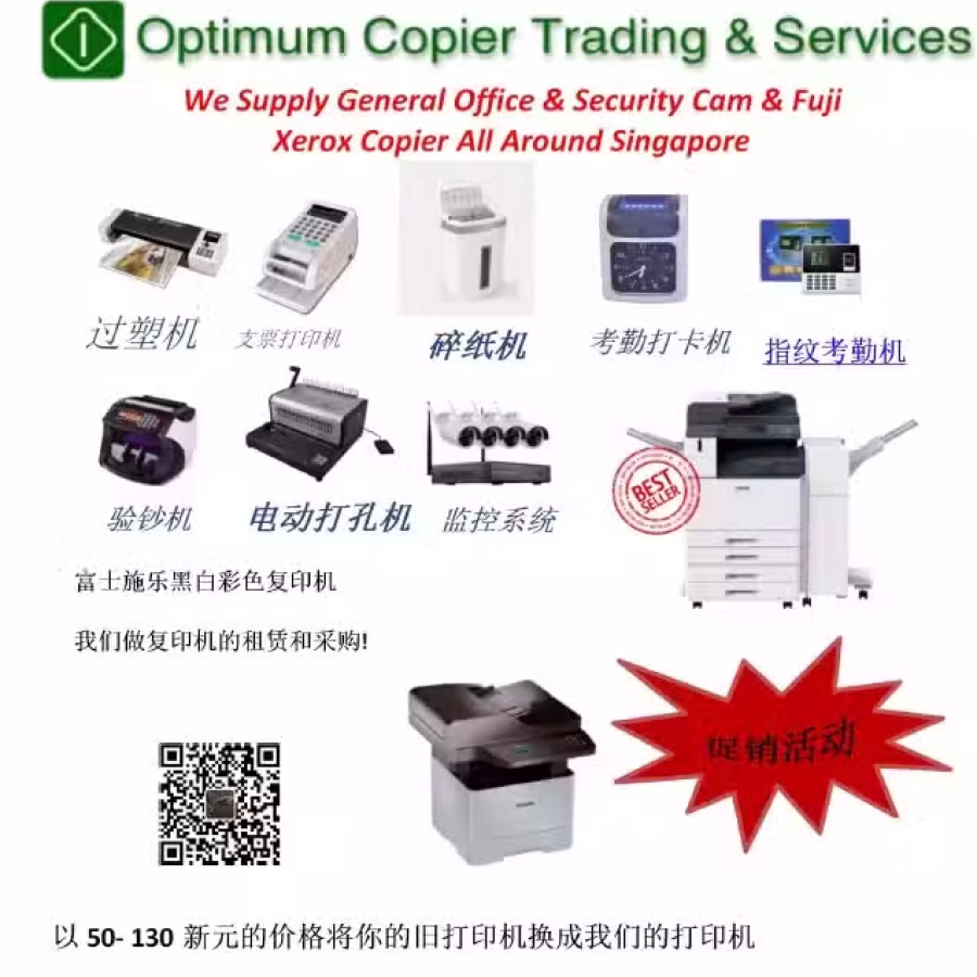 打印机复印机 图片 1