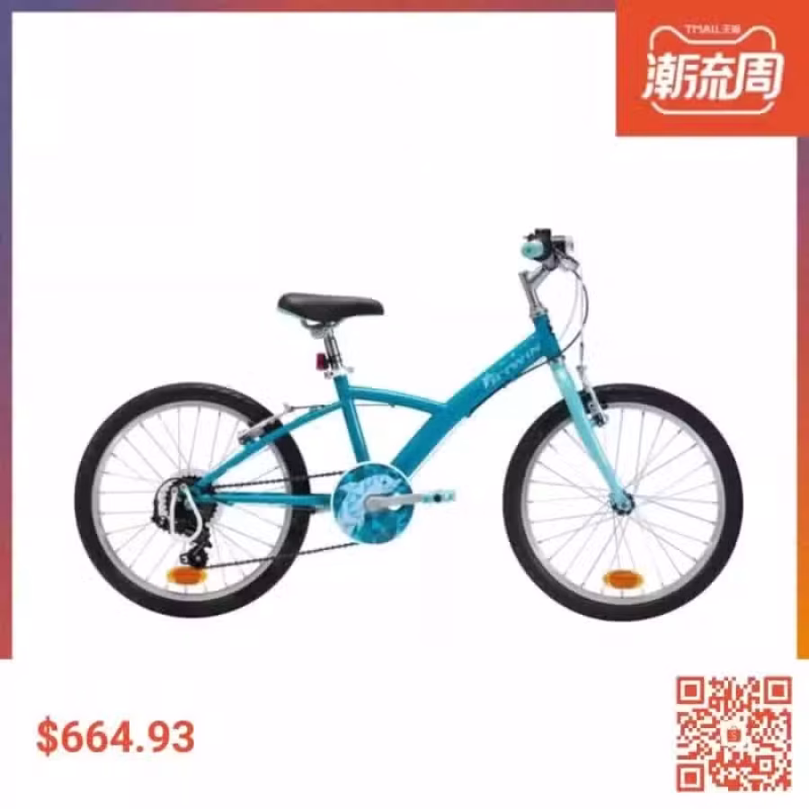 出售二手自行车（20”寸）意大利（迪卡侬） 图片 1