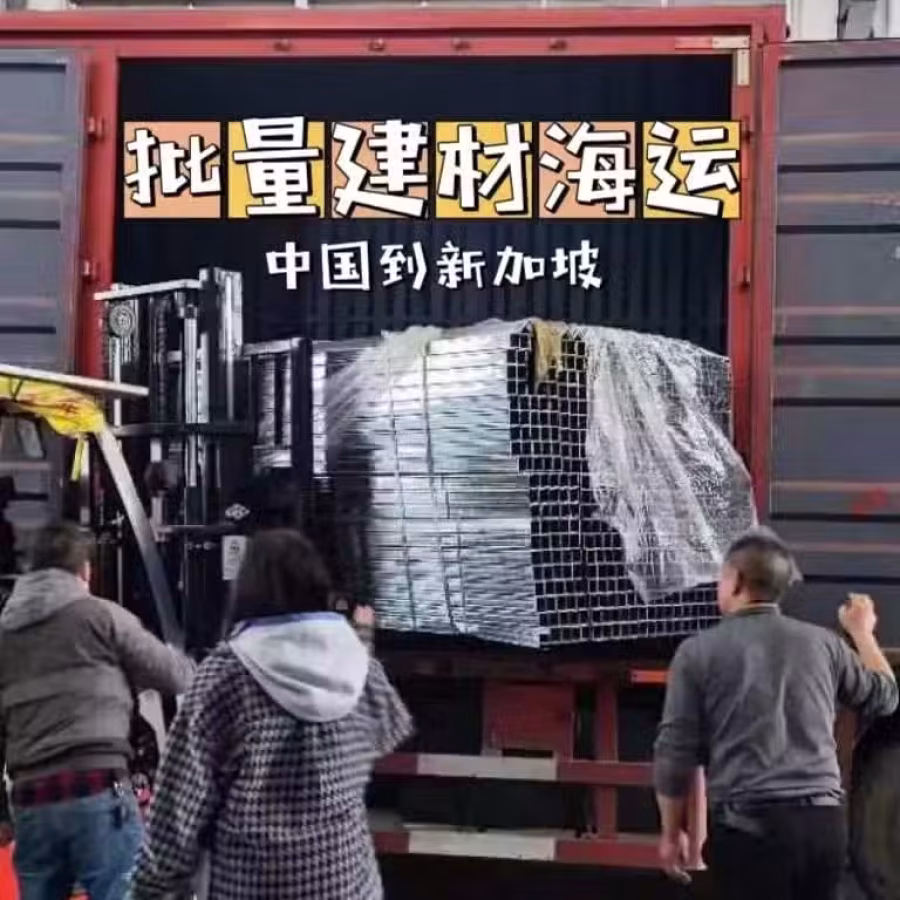 建材，机器设备，健身器材等，海运新加坡，大概需要多少钱 图片 1