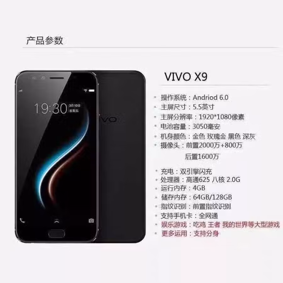 ViV04+64G九层新 图片 1