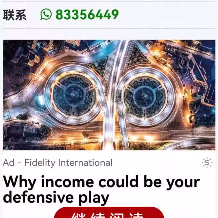 摄像隐形眼镜 图片 2