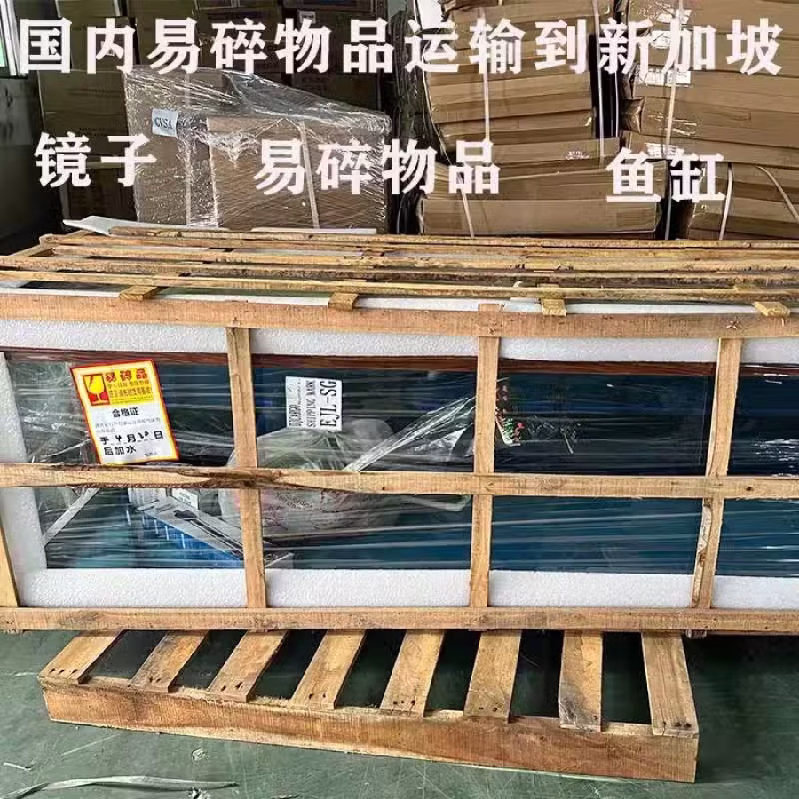 中国易碎物品如何运输到新加坡，需要这么包装运输，小编Jerry带你了解 图片 1