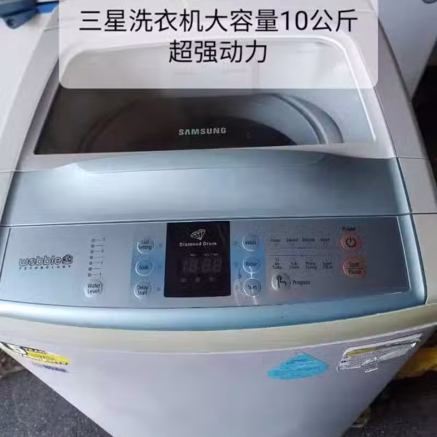 日立牌风冷无霜冰箱 图片 23
