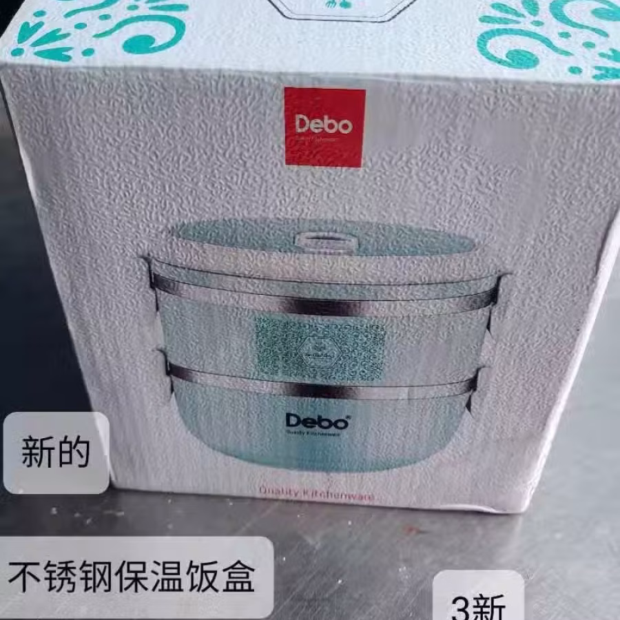 日立牌风冷无霜冰箱 图片 11