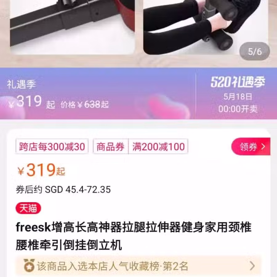 拉伸和减压机器 图片 9