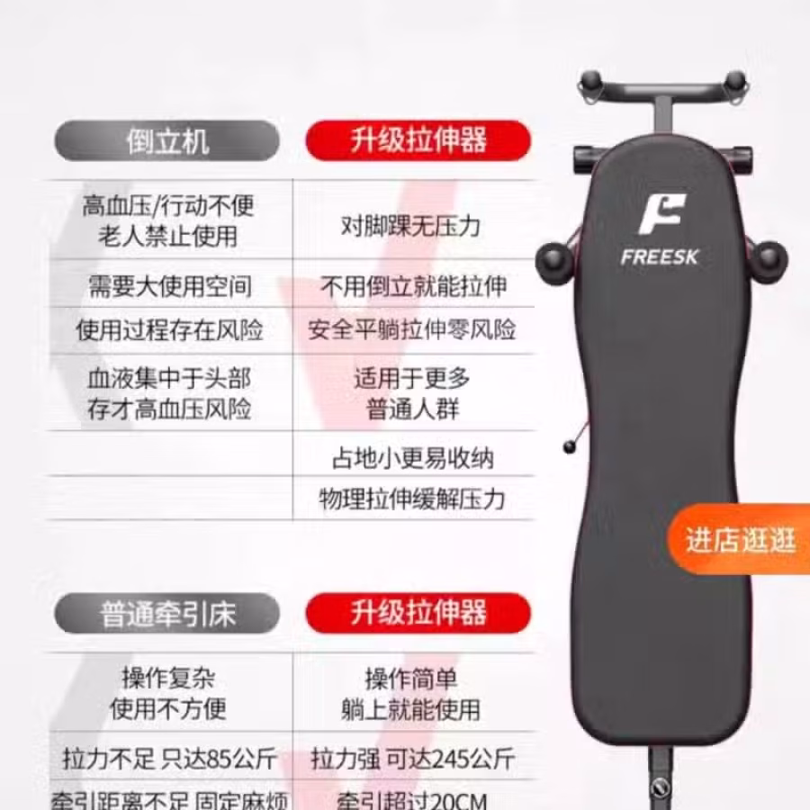 拉伸和减压机器 图片 15