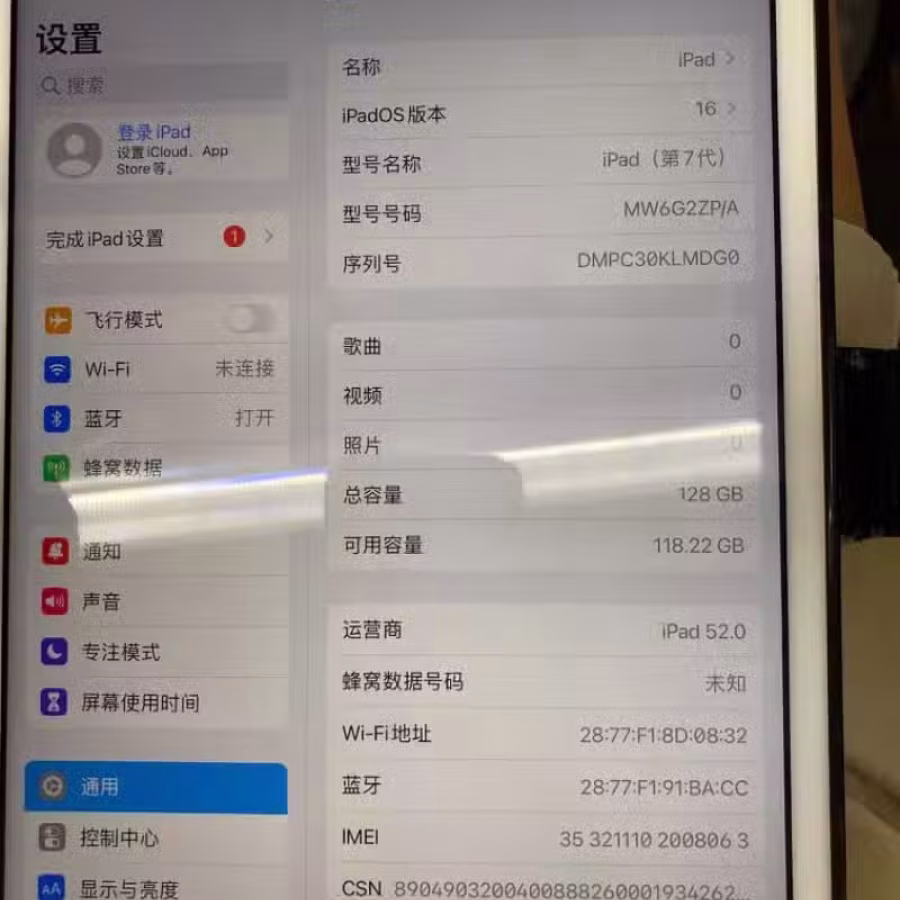 iPad 图片 2