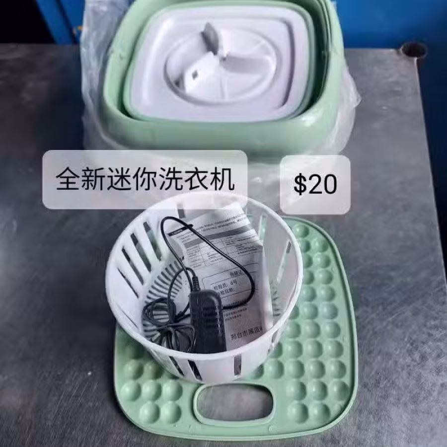 吸尘器，进来看看有没有您需要的物品 图片 19