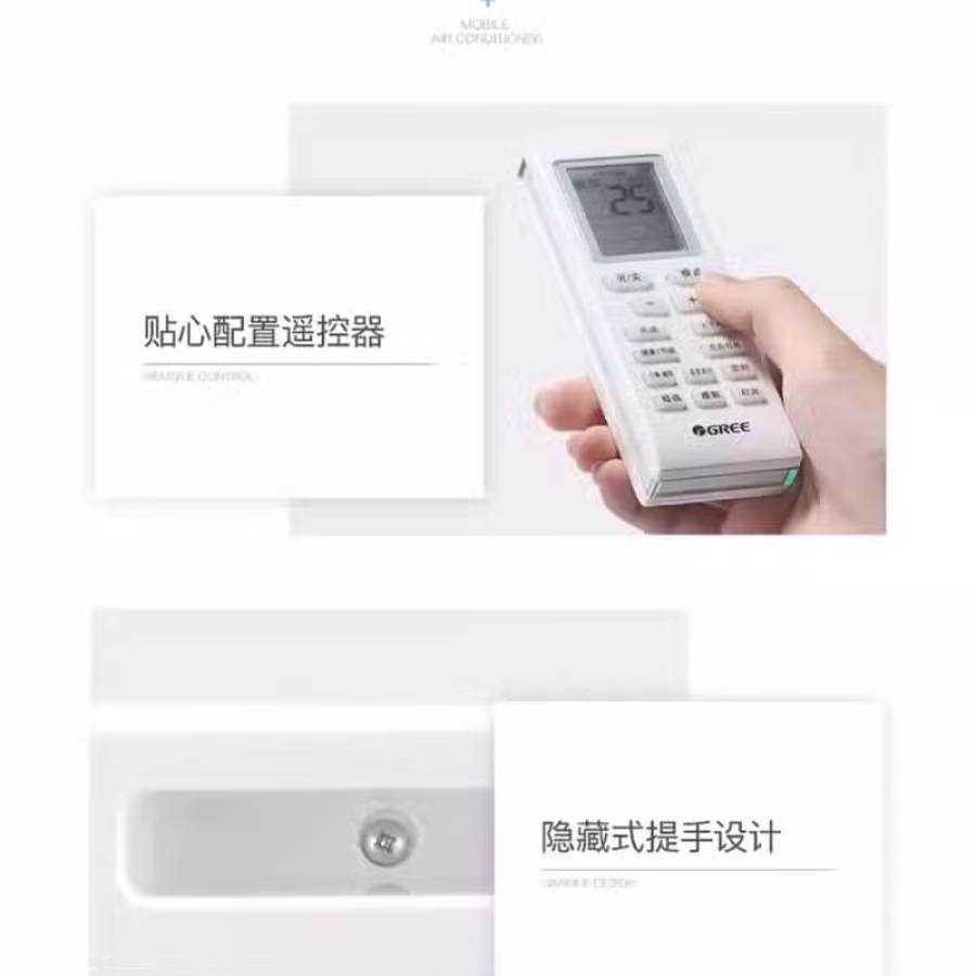 移动冷气机 图片 1