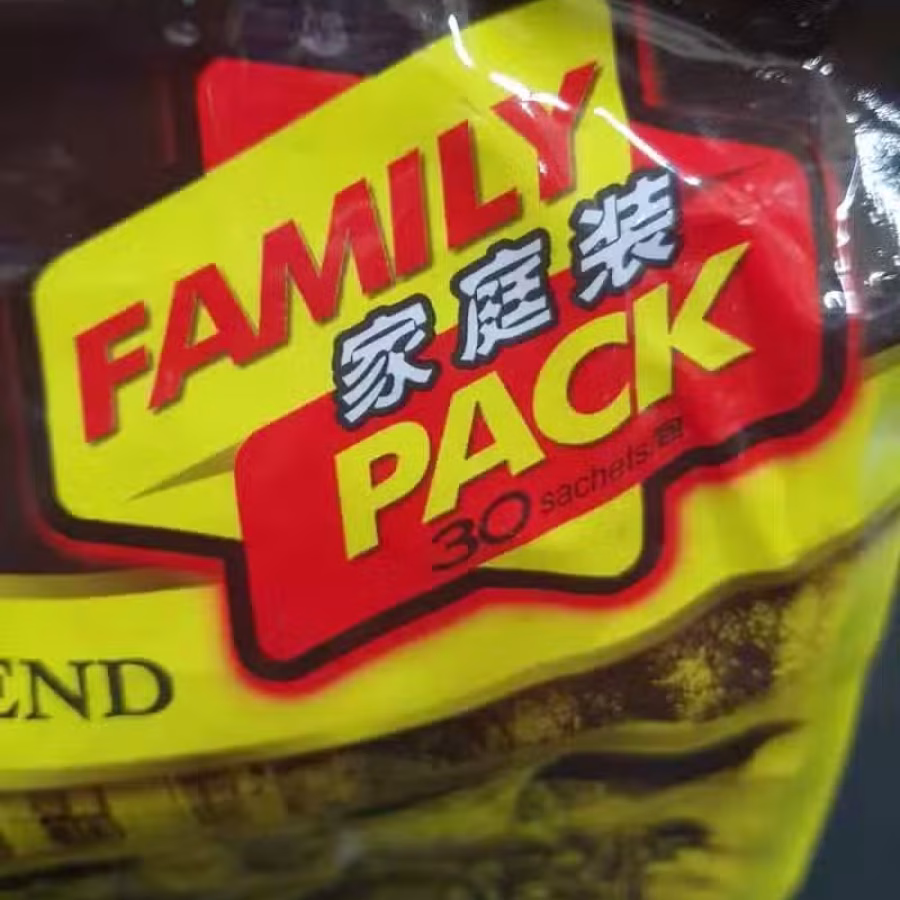 道地槟城白咖啡 图片 3
