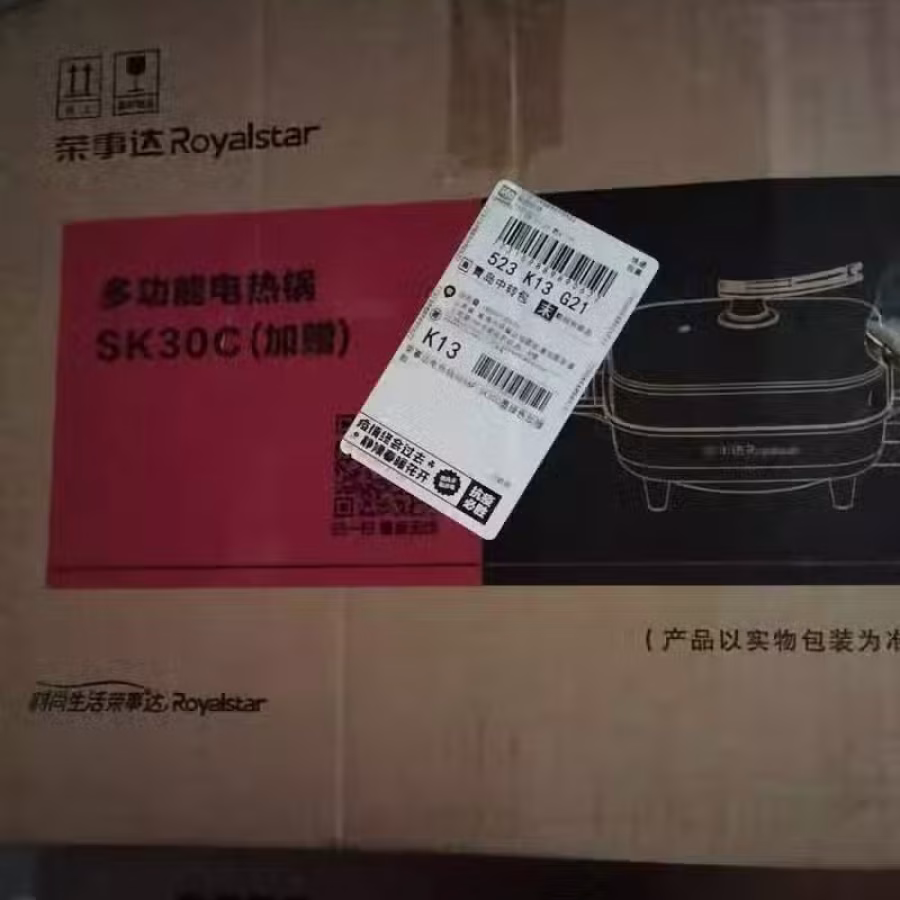多功能电饭锅 图片 1