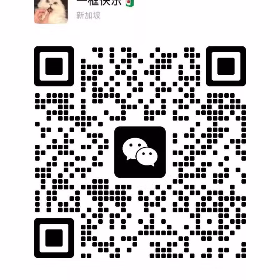 办马来西亚签证 一个礼拜批！ 图片 1