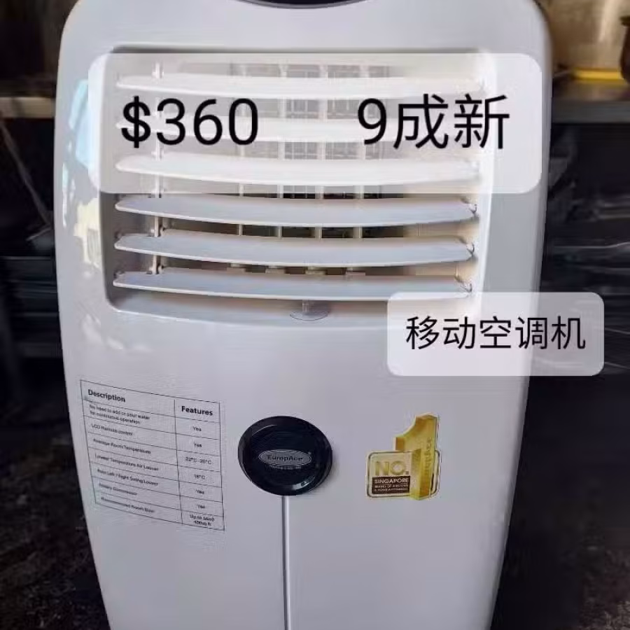 电饭煲，进来看看有没有您需要的物品 图片 27